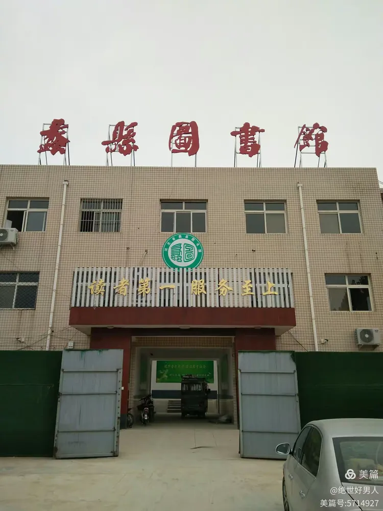 蠡县图书馆改建工程完工近日将为广大读者免费开放